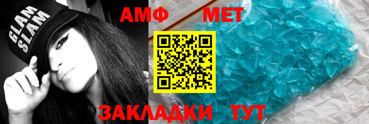 АМФ 98% Лесной