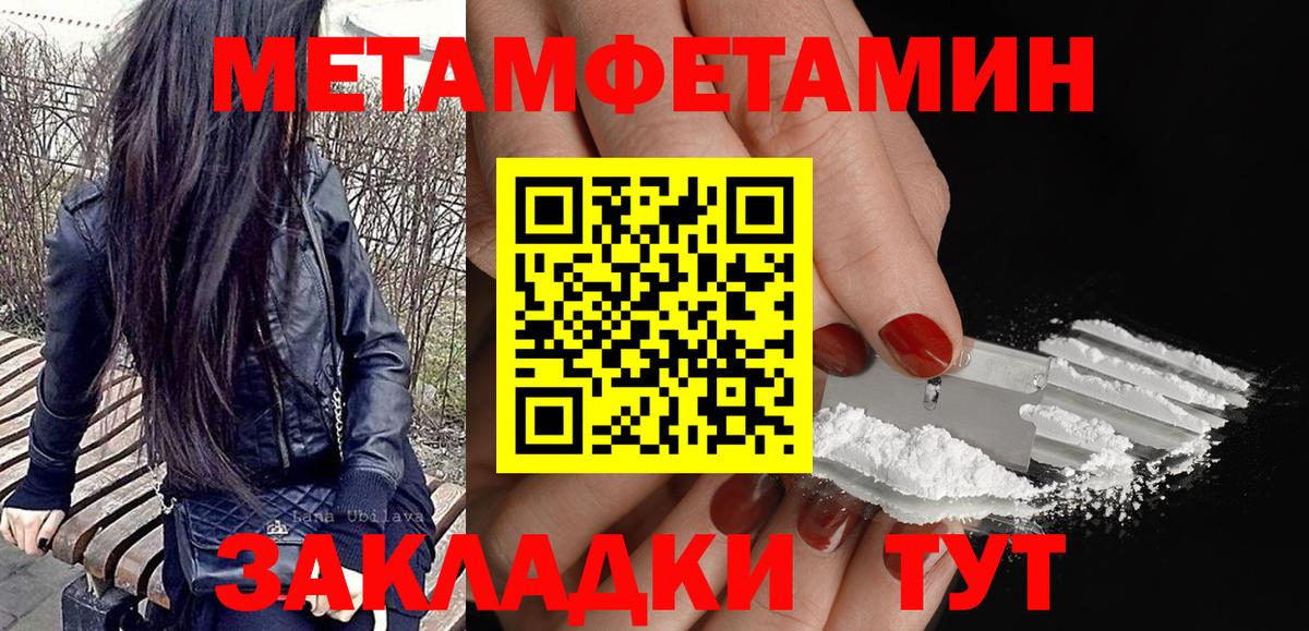 Amphetamine  Вход с VPN  Лесной  Amphetamine Розовый 