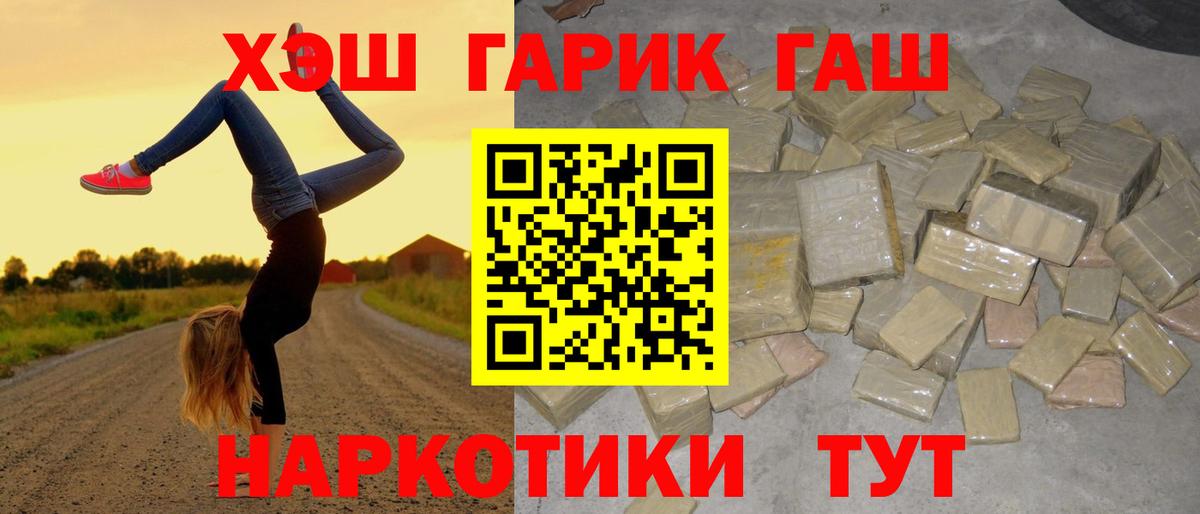ГАШ Premium Лесной