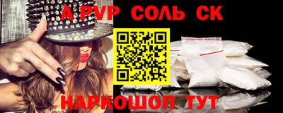 мефедрон мука Краснодар