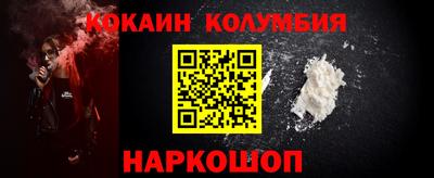 мефедрон мука Краснодар