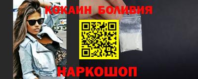 винт Краснокаменск