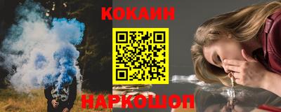 PSILOCYBIN Краснознаменск