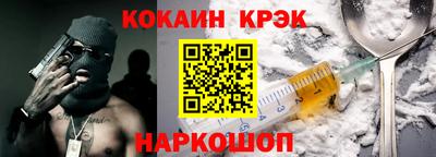 PSILOCYBIN Краснознаменск