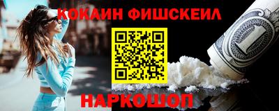 PSILOCYBIN Краснознаменск
