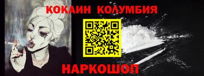 PSILOCYBIN Краснознаменск