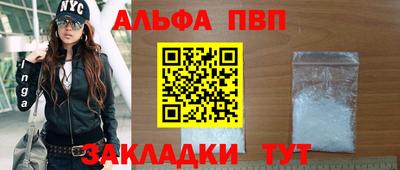 винт Краснокаменск
