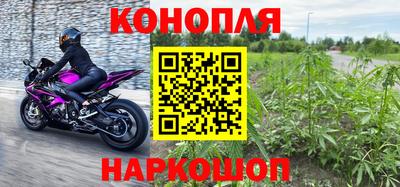 винт Краснокаменск
