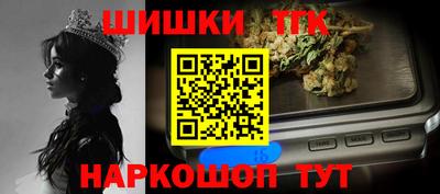 винт Краснокаменск