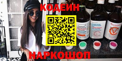 PSILOCYBIN Краснознаменск
