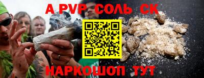PSILOCYBIN Краснознаменск