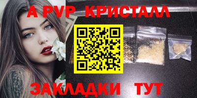 винт Краснокаменск
