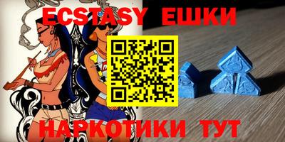 винт Краснокаменск