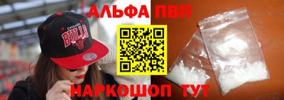 винт Краснокаменск