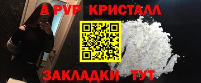 винт Краснокаменск