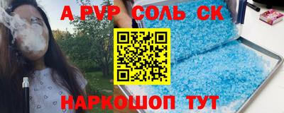 мефедрон мука Краснодар