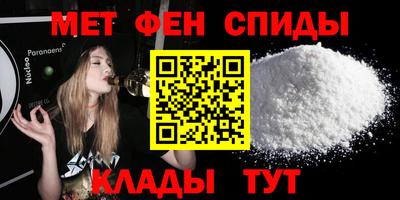 мефедрон мука Краснодар