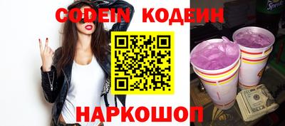 винт Краснокаменск
