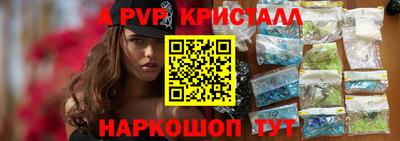 мефедрон мука Краснодар