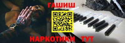 винт Краснокаменск