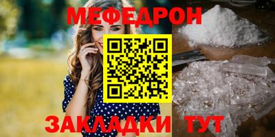 винт Краснокаменск