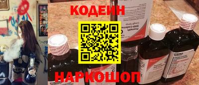 PSILOCYBIN Краснознаменск