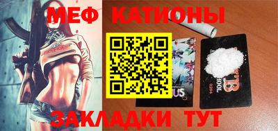 мефедрон мука Краснодар