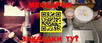 PSILOCYBIN Краснознаменск
