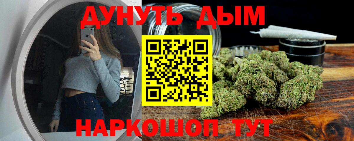 Лесной  Канабис OG Kush  Шишки марихуана OG Kush  Вход с VPN  Марихуана марихуана 