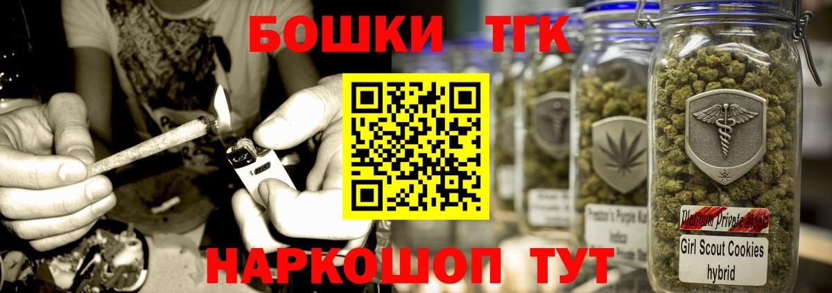 Лесной  Кокаин  Вход с VPN  ГАШ  Метадон  Каннабис  NBOMe  Мефедрон кристаллы  ТГК 