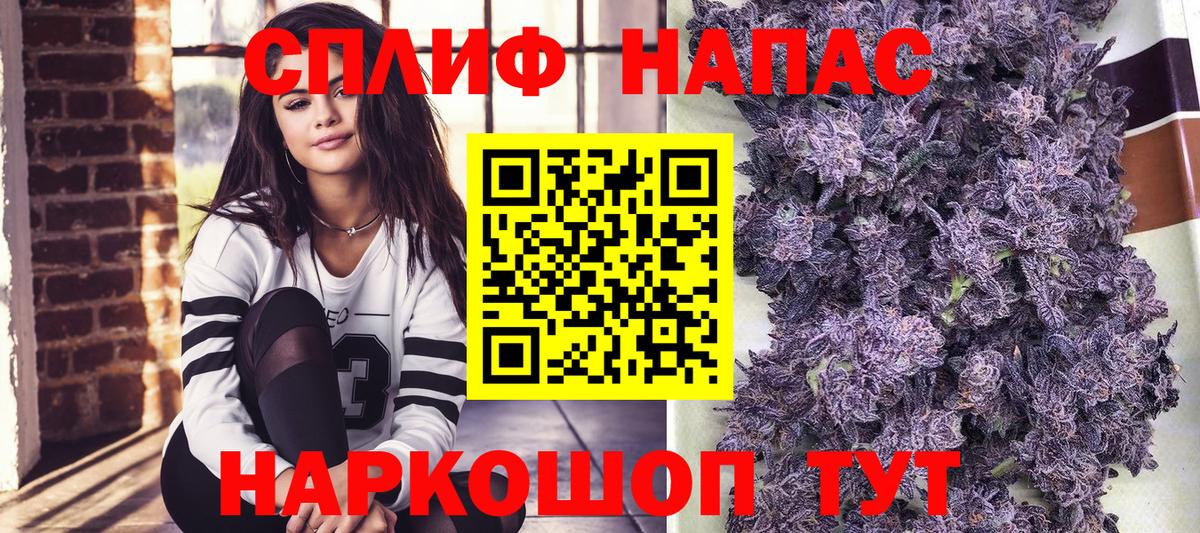 Бошки марихуана конопля Лесной